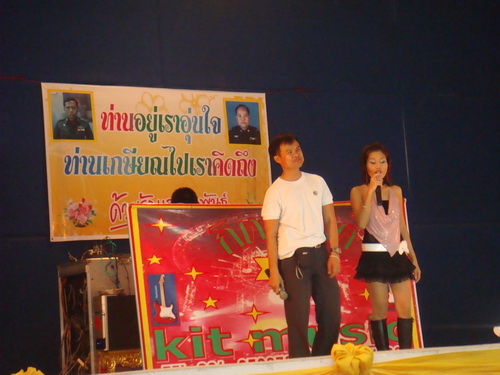 Adacaao O a Cn A Eoa Ioao µ Eao Ioaoa Nº A µ µ O Eaoeoad Http Www Ayutthaya Police Go Th Bangpahan
