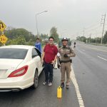 อุ่นใจทุกเส้นทาง เพราะเราคือที่พึ่งของประชาชน…