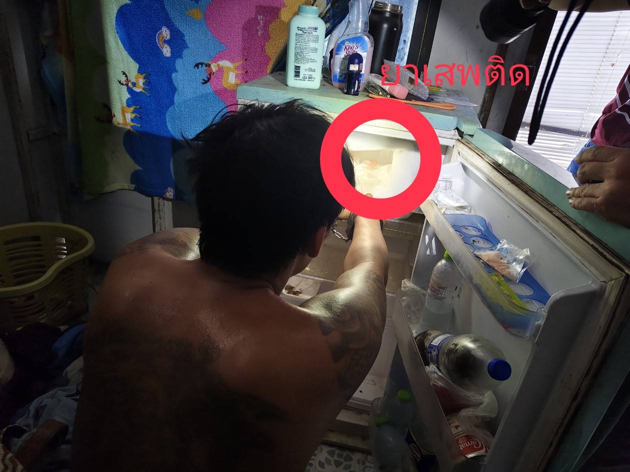 บุกรวบ! เอเย่นต์คาของกลาง “ยาบ้าซุกตู้เย็น”