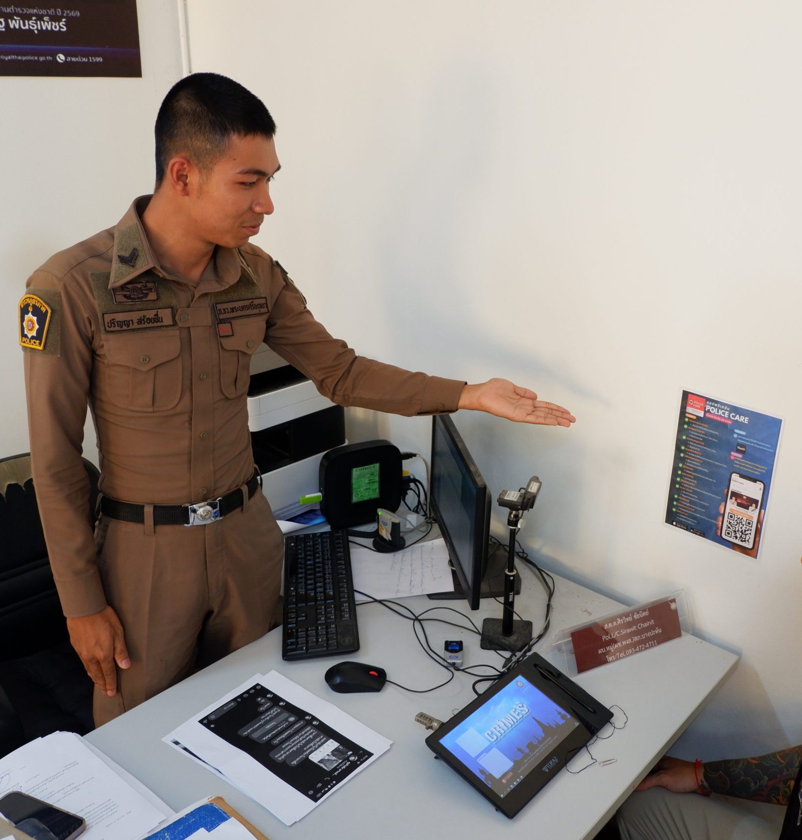 ประชาสัมพันธ์ แอปพลิเคชั่น Police Care แก่ประชาชน…